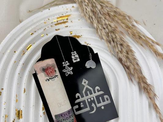 Acrylic Eidiyah Distribution Package – 15 Pieces