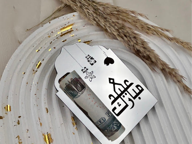 Acrylic Eidiyah Distribution Package – 15 Pieces