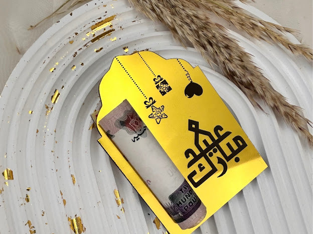 Acrylic Eidiyah Distribution Package – 15 Pieces